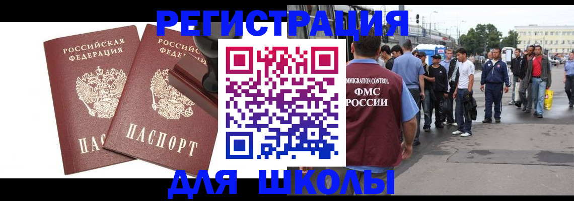 временная регистрация госуслуги в Будённовске